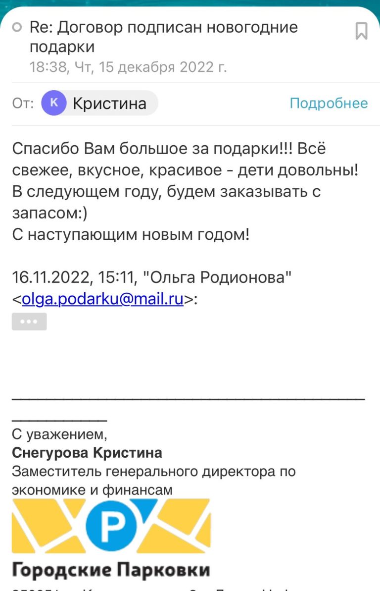 WhatsApp Image 2023-10-09 at 15.08.21