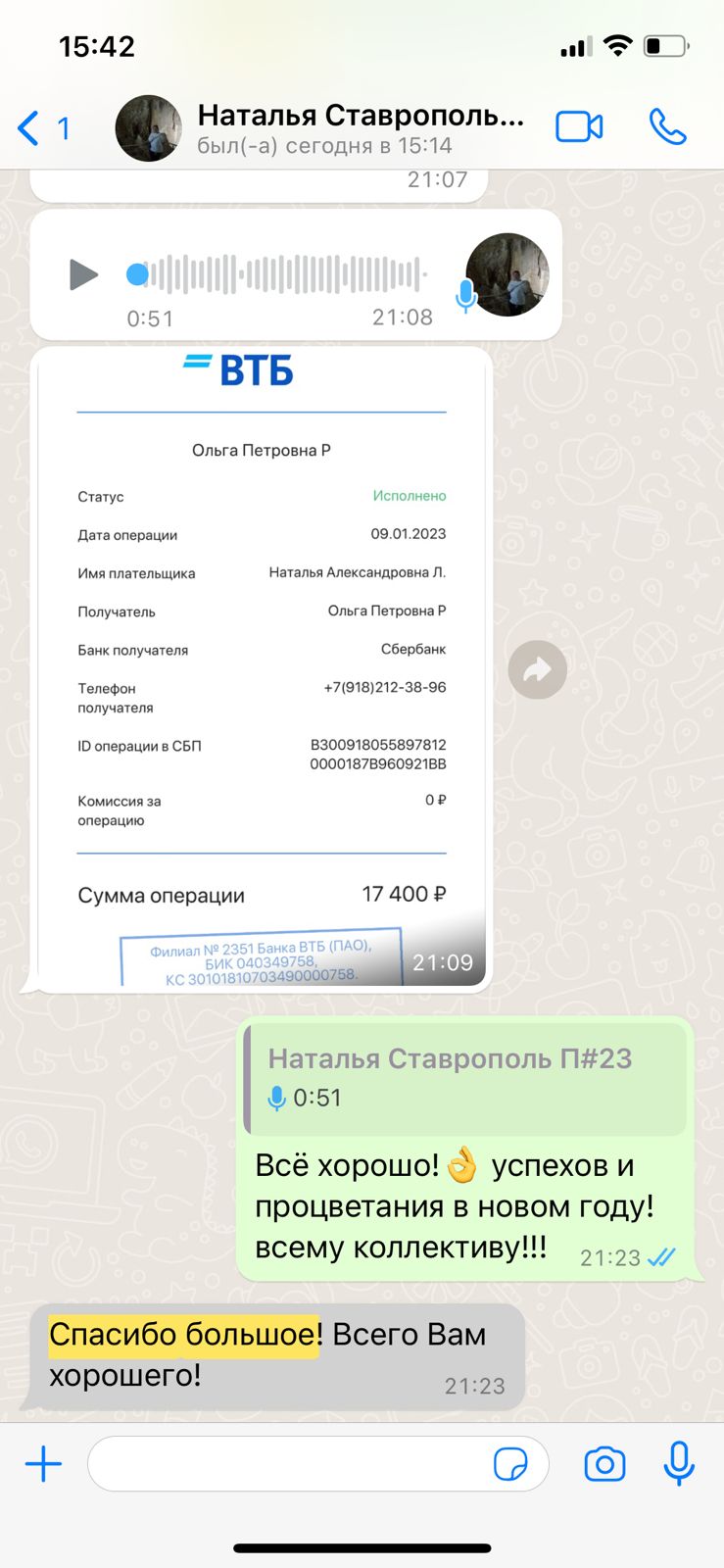 WhatsApp Image 2023-10-09 at 15.57.23