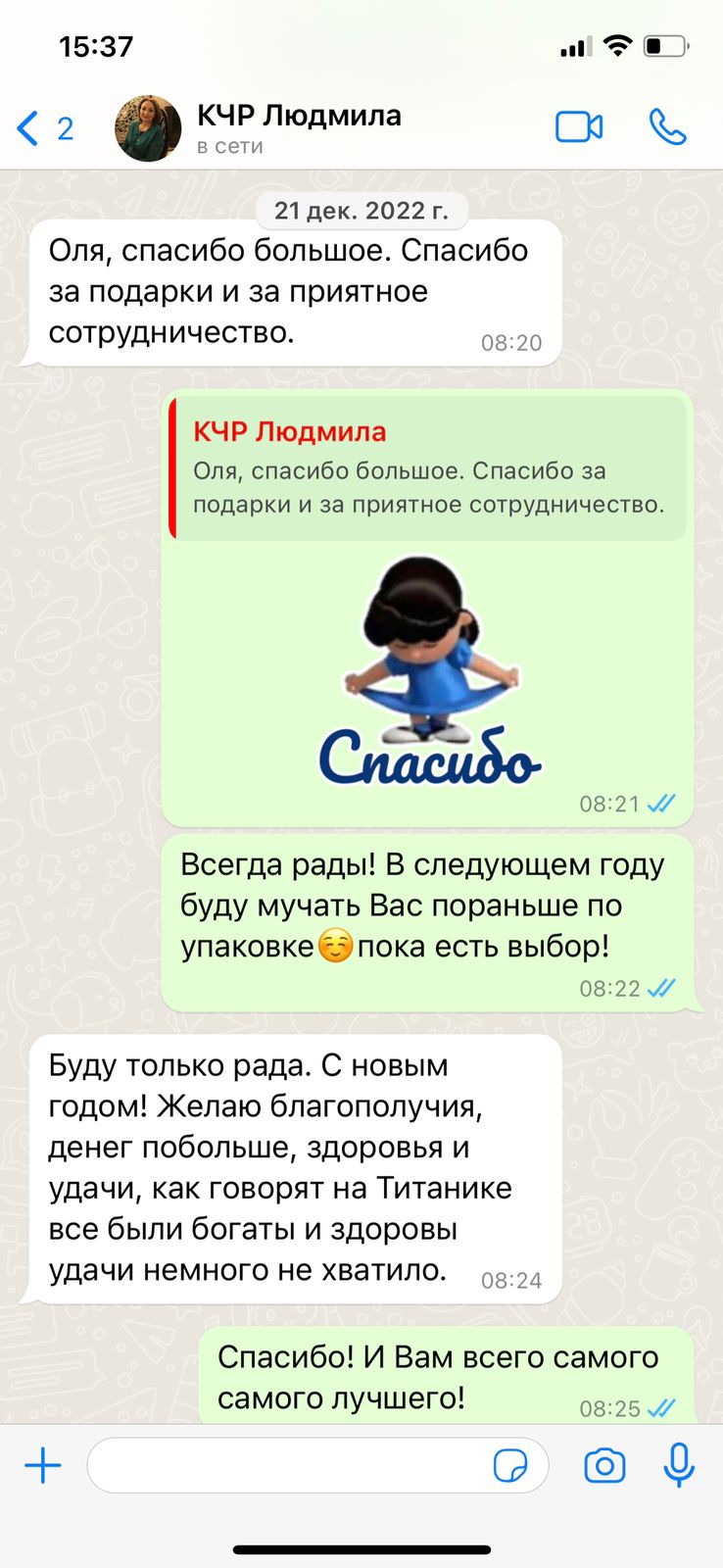 WhatsApp Image 2023-10-09 at 15.57.34