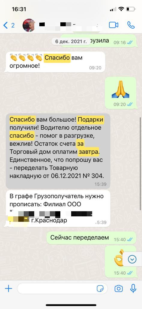 WhatsApp Image 2023-10-09 at 16.49.22