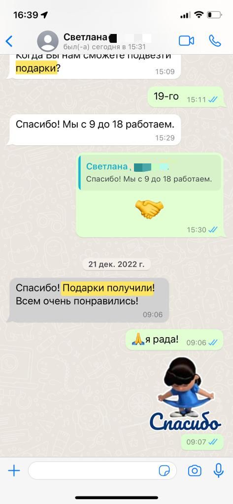 WhatsApp Image 2023-10-09 at 16.51.55