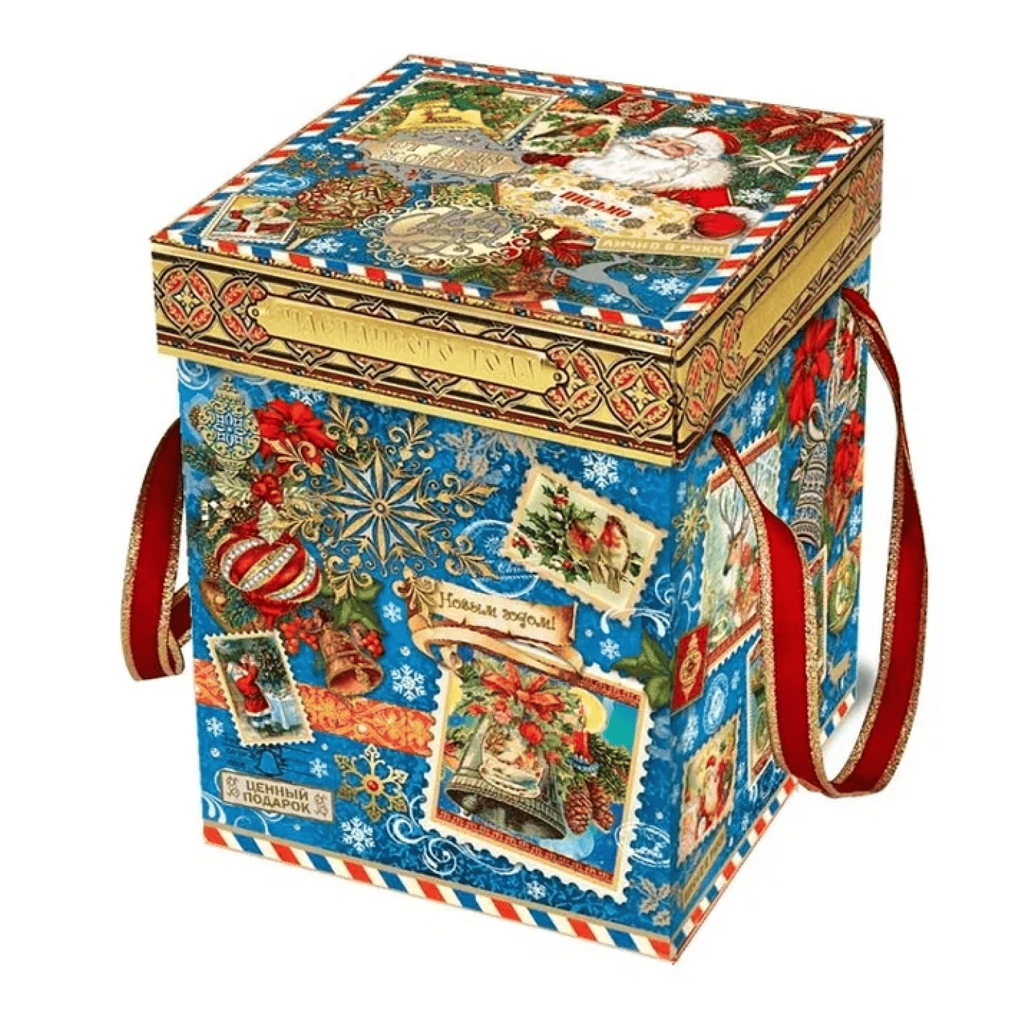 №107 Ценный подарок синий