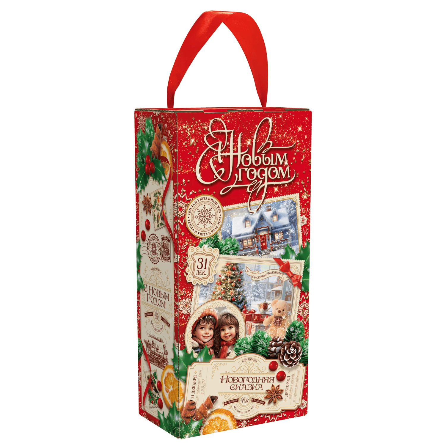 №15 Волшебный экспресс