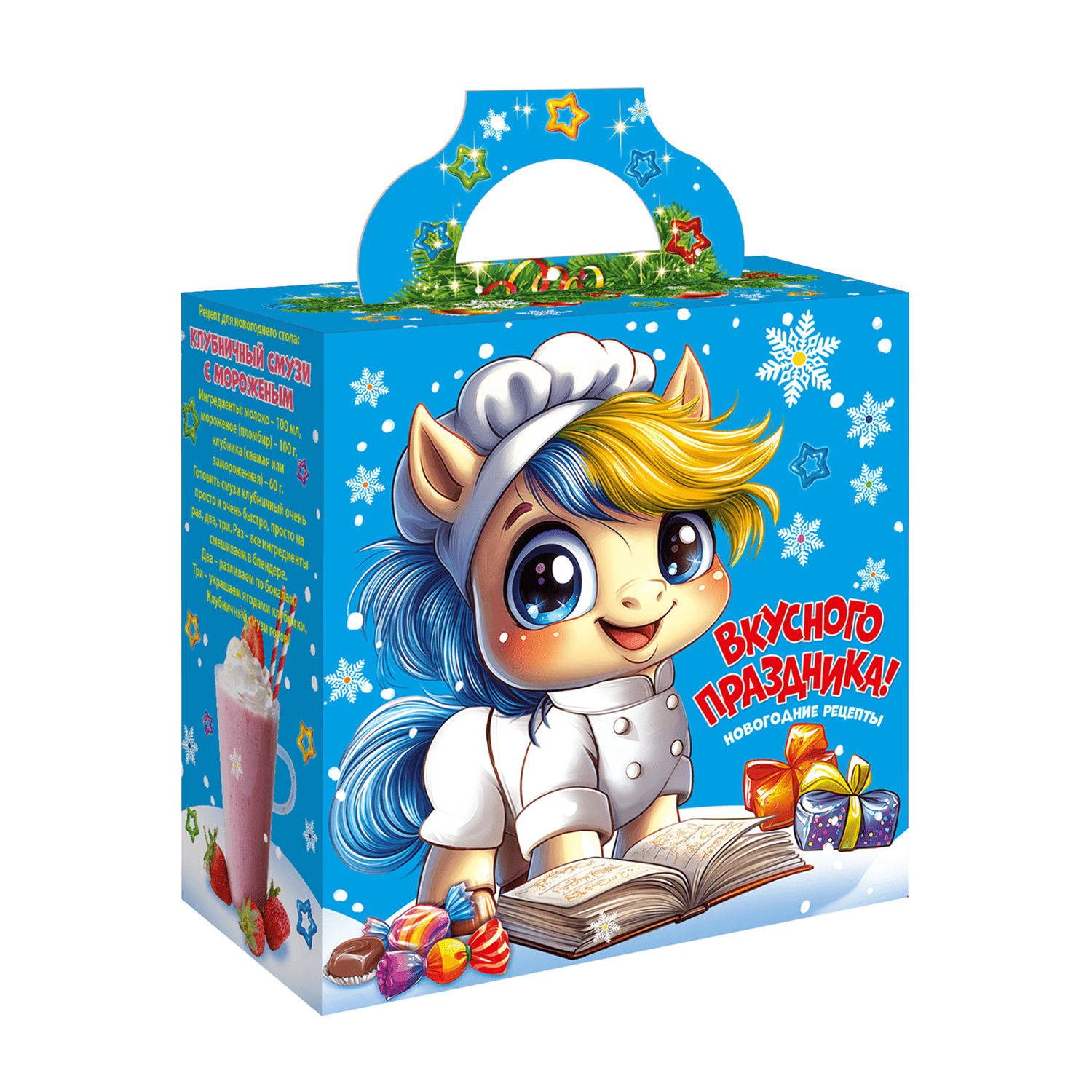 №35 Поваренок голубой