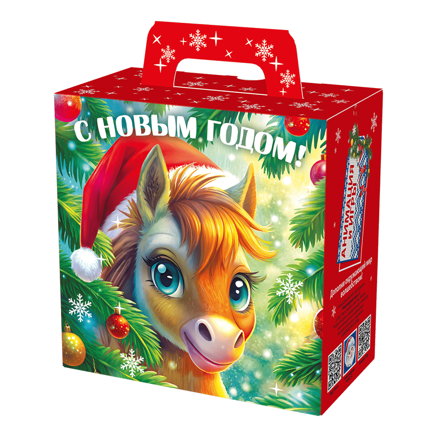 №48 Игогоша (символ года)