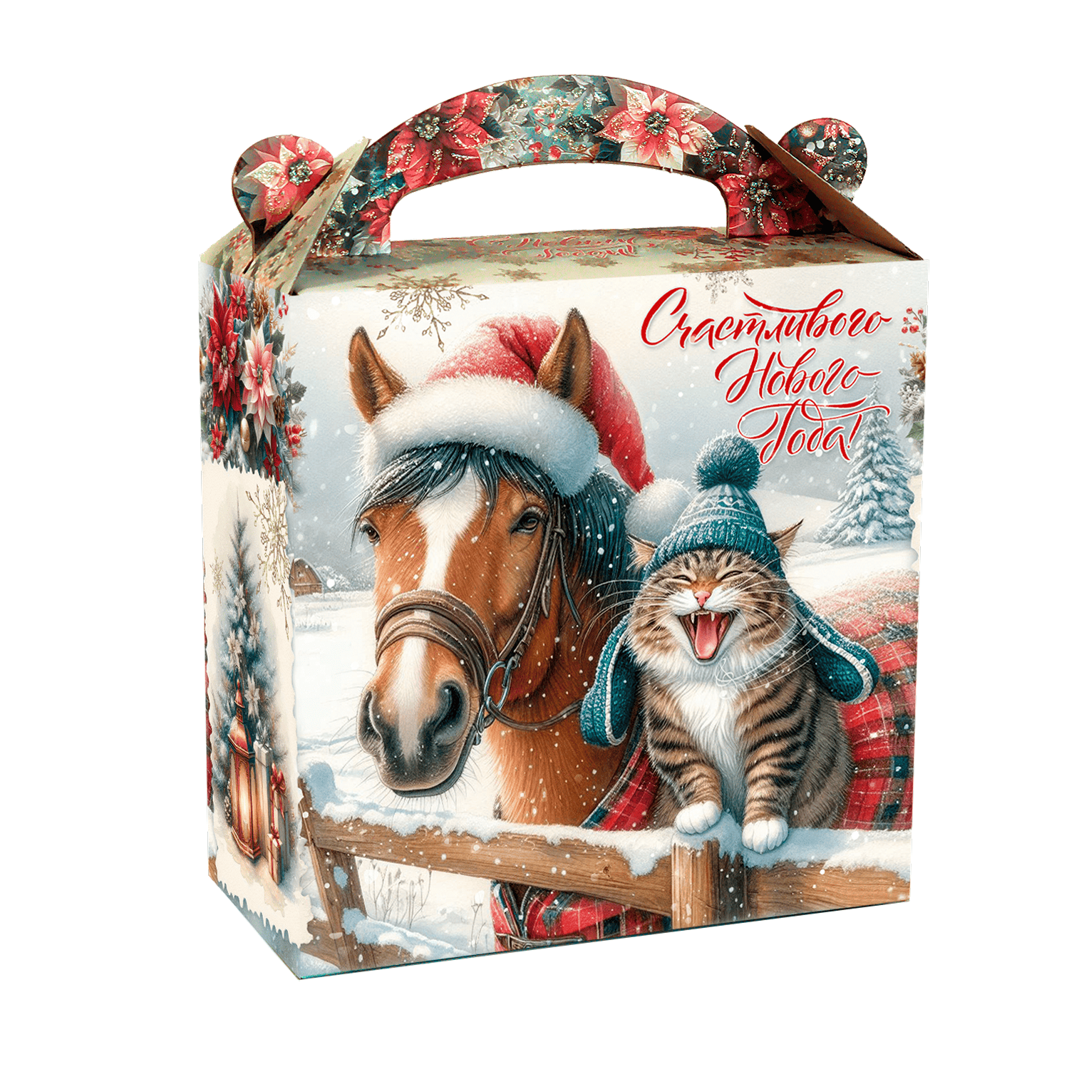 №75 Звёздный дуэт